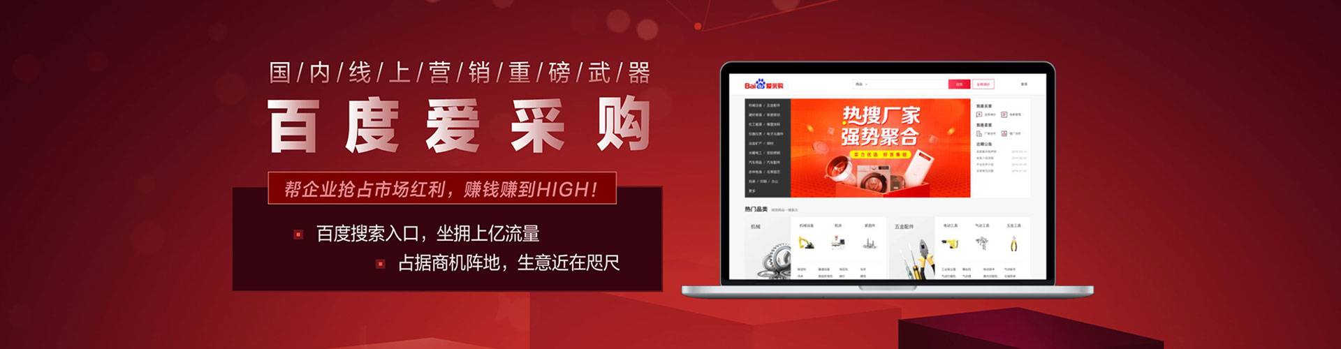 泰兴sem托管