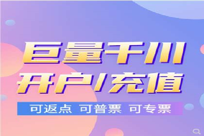 百度竞价托管公司助力企业实现广告投放新高度