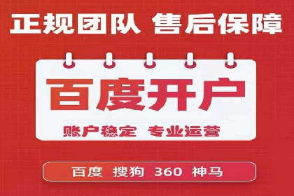 信息流广告：百度案例，教你如何精准触达目标用户