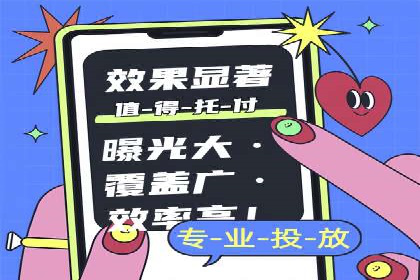 竞价代运营的转化率提升：某行业领先企业的秘诀